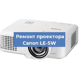 Замена поляризатора на проекторе Canon LE-5W в Ижевске